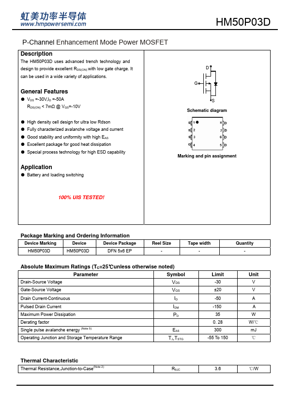 HM50P03D Datasheet Preview