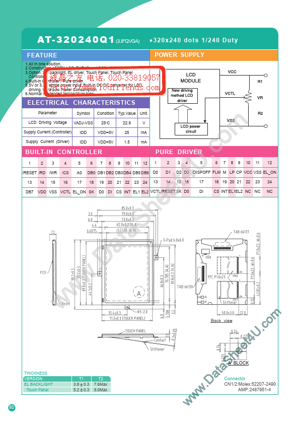 AT-320240Q1