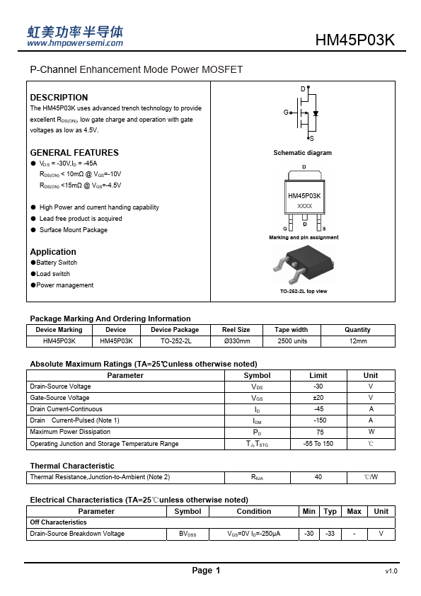 HM45P03K Datasheet Preview