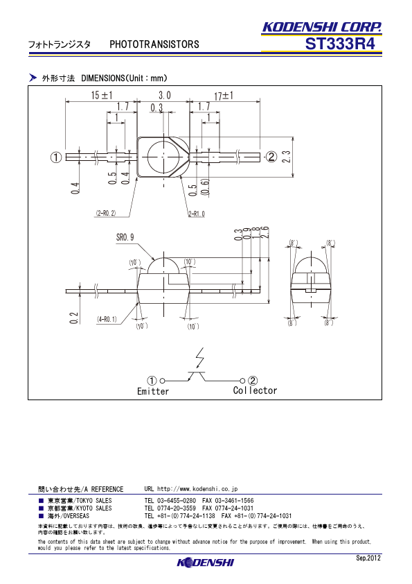 ST333R4