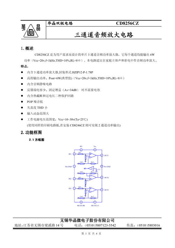 CD8256CZ