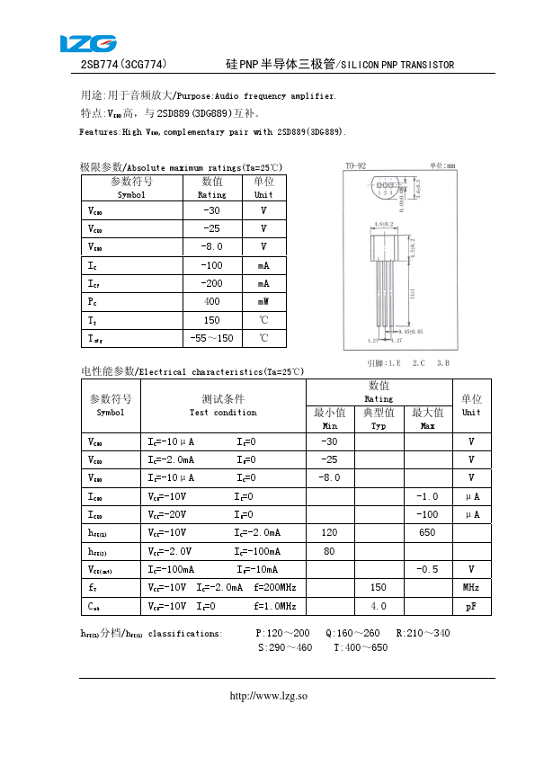 3CG774