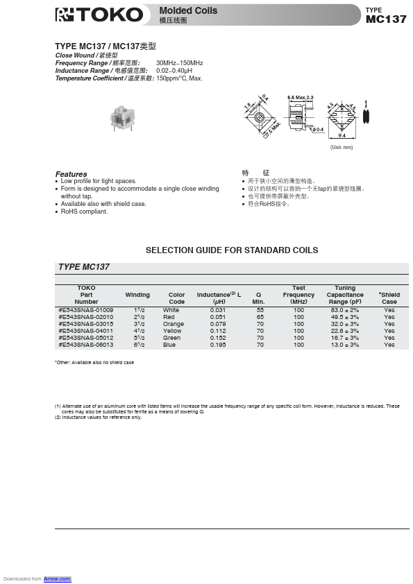 E543SNAS-04011