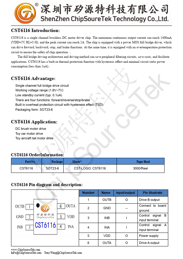 CST6116