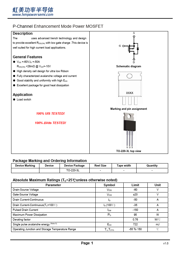 HM50P06 Datasheet Preview