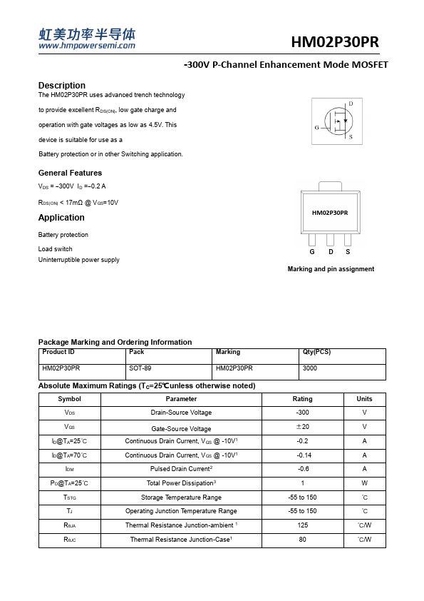 HM02P30PR Datasheet Preview