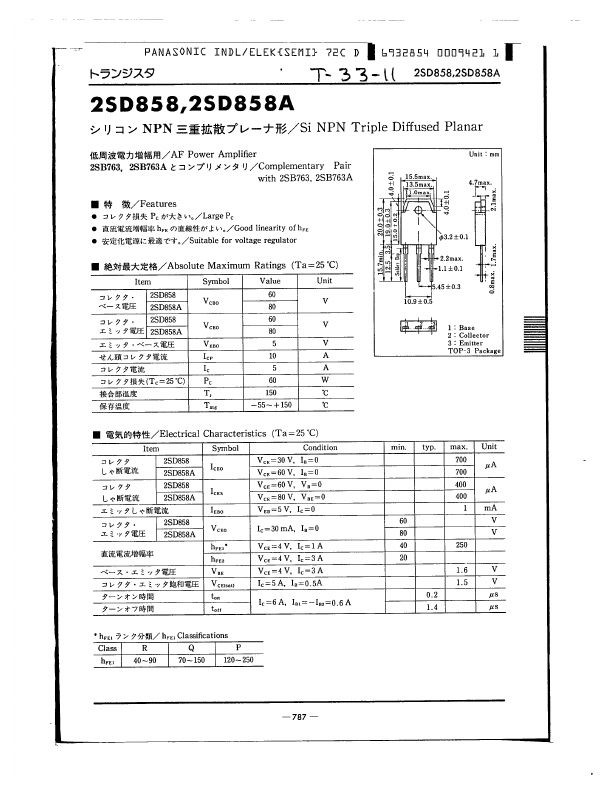 2SD858A