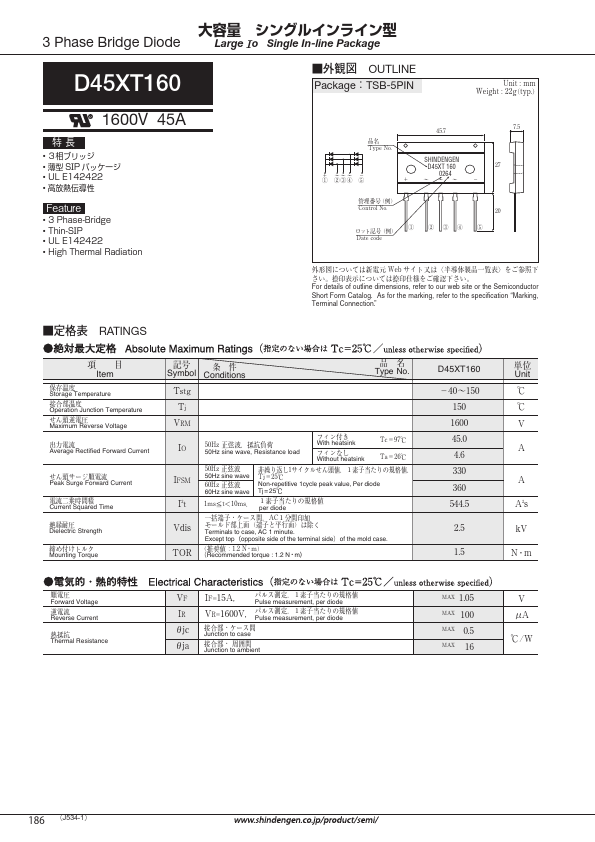 D45XT160