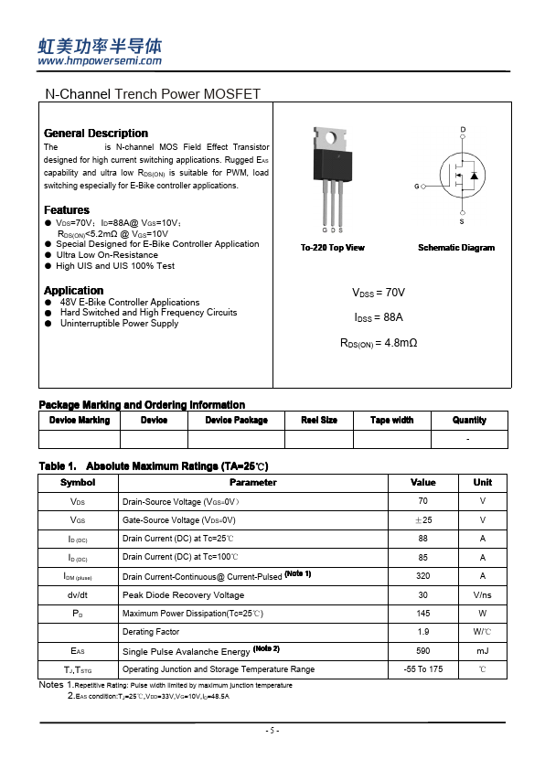 HM70N88 Datasheet Preview