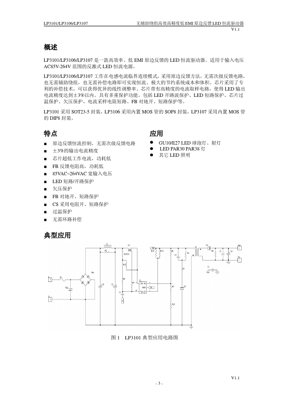 LP3107