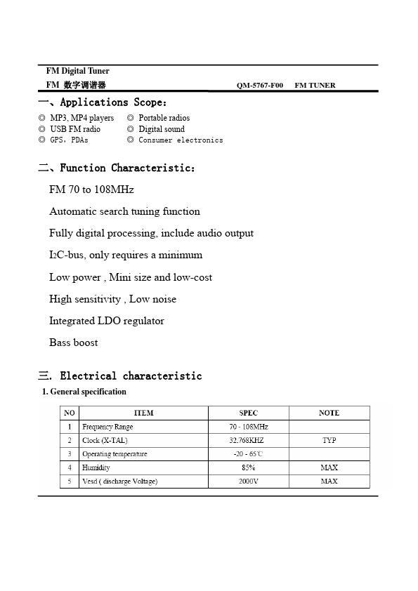 QM-5767-F00