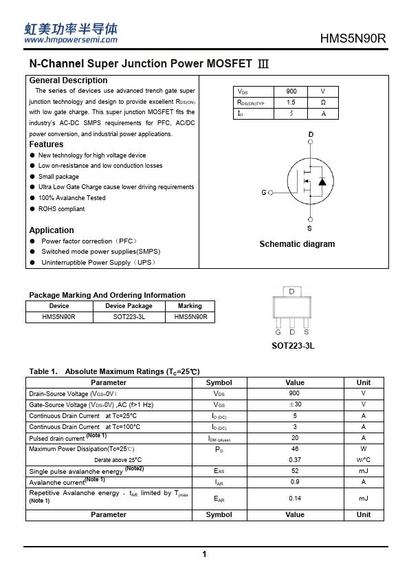 HMS5N90R Datasheet Preview
