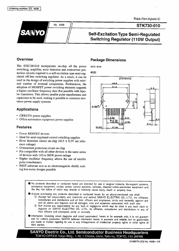 STK730-010