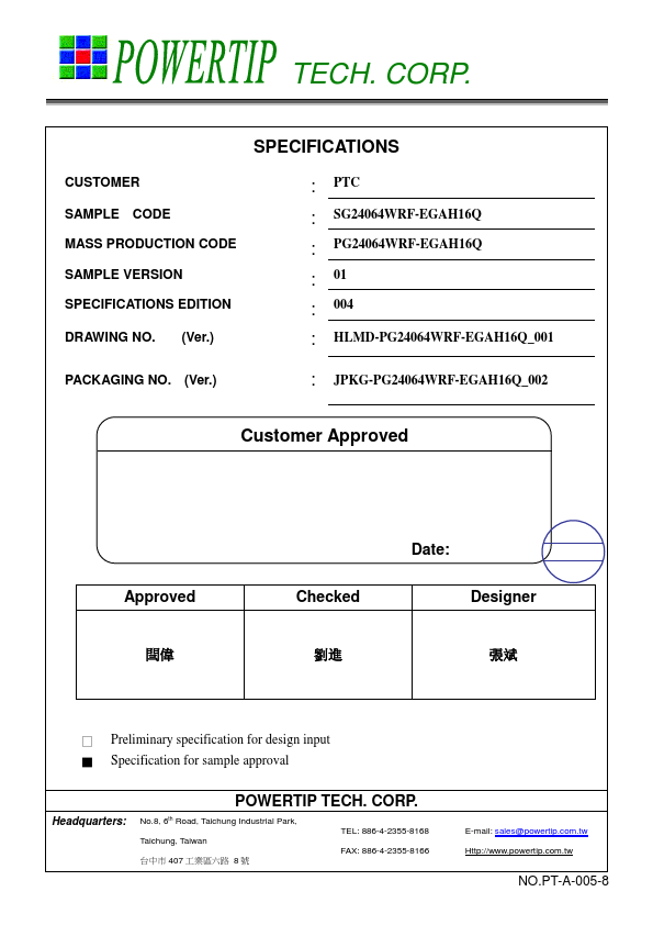 PG24064WRF-EGA-H16Q