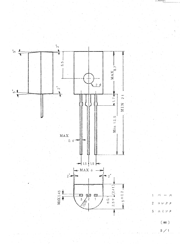 2SC1475