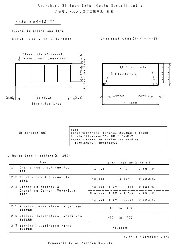 AM-1417C Silicon Solar Cell by Sanyo - Datasheet Preview