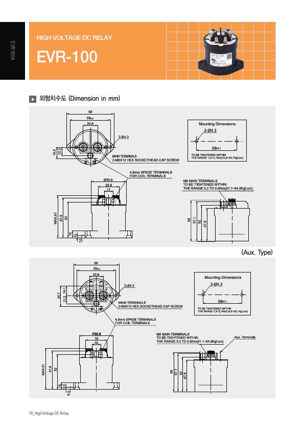 EVR-100