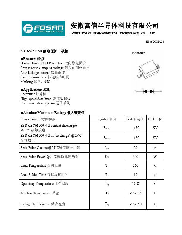 ES05D1HA03 Datasheet Preview