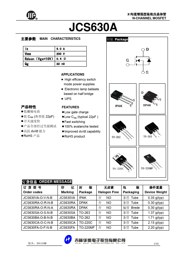 JCS630VA