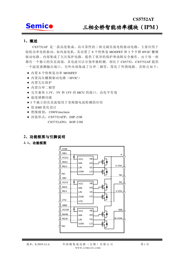 CS5752AT Datasheet Preview
