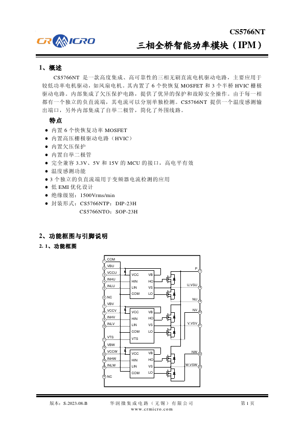 CS5766NT Datasheet Preview