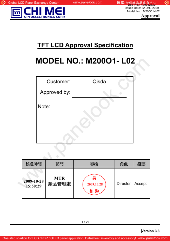 M200O1-L02