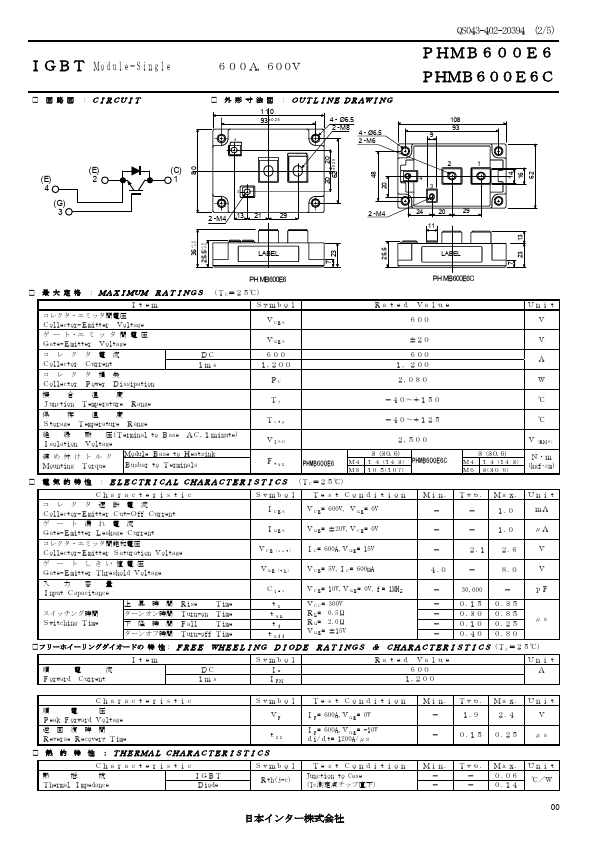 phmb600e6c