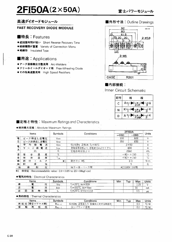 2FI50A