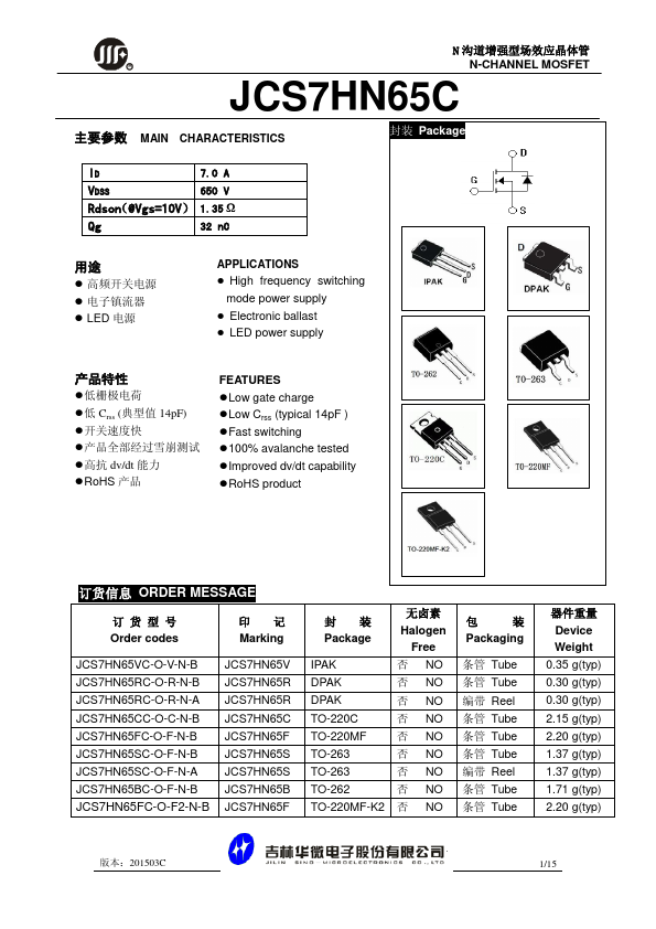 JCS7HN65C