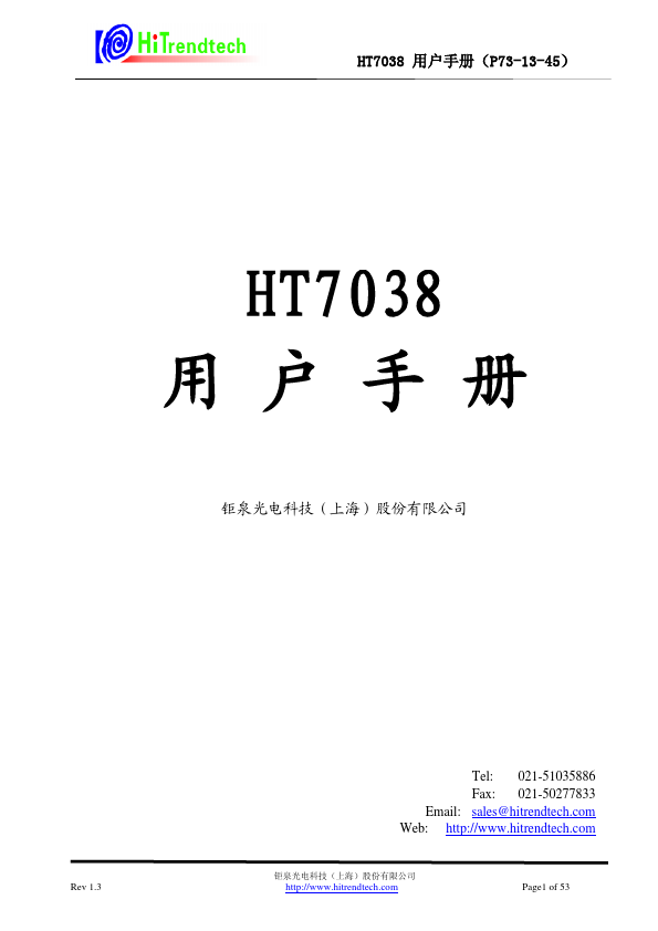 HT7038