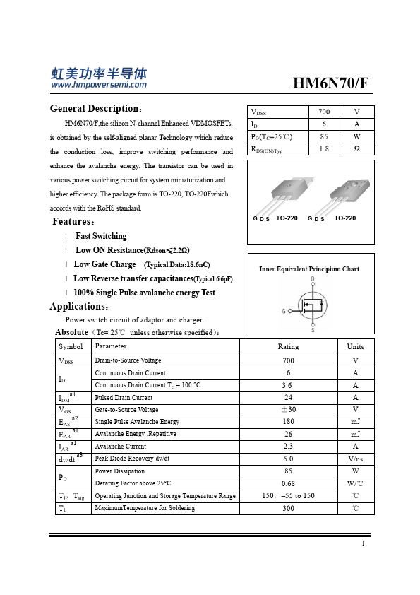 HM6N70 Datasheet Preview