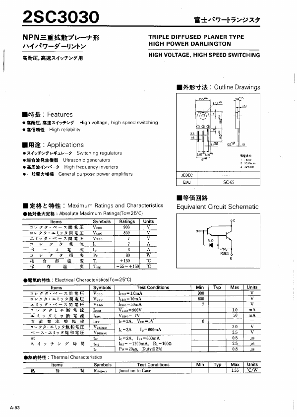 2SC3030