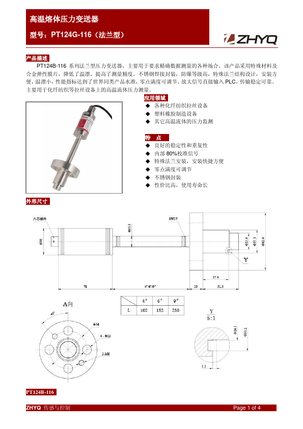 PT124G-116