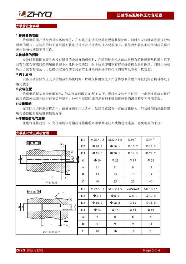 PT124G-116