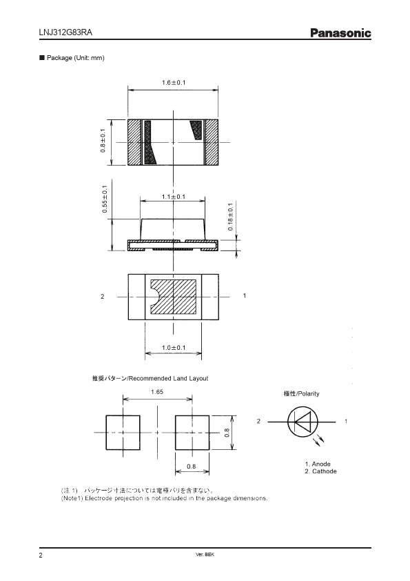 LNJ312G83RA