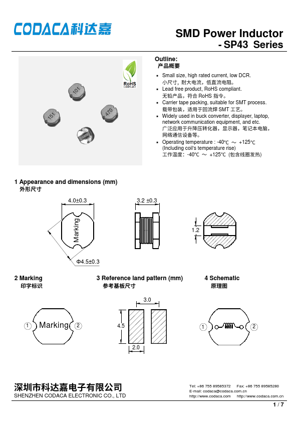 SP43-820K Datasheet Preview