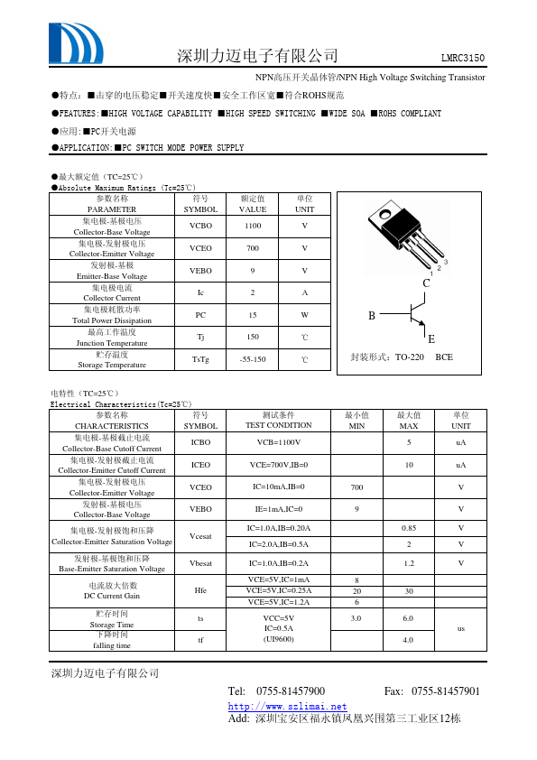 LMRC3150