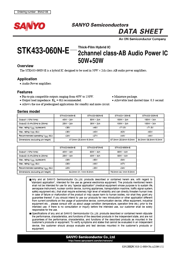 STK433-060N-E