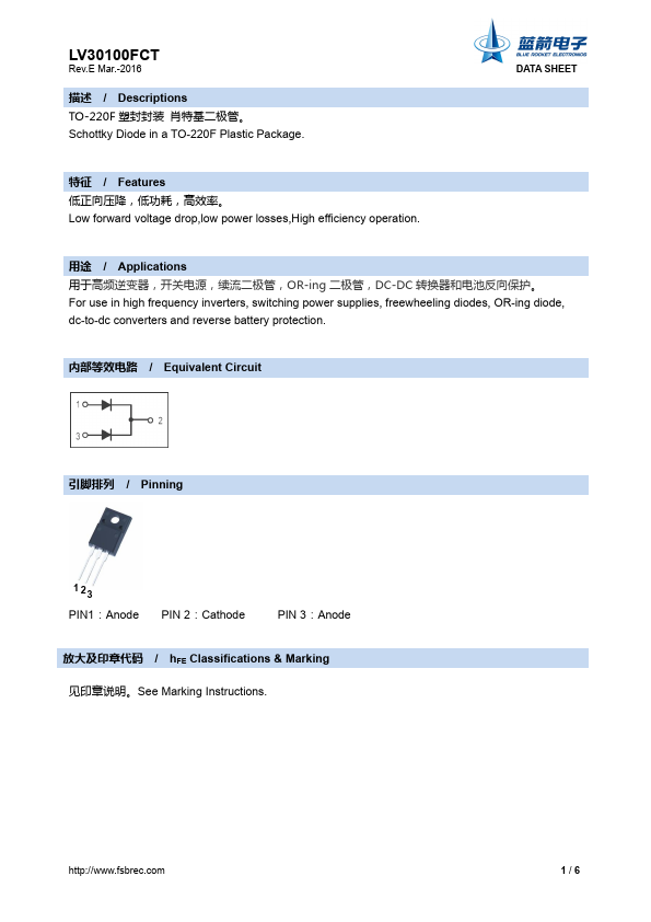 LV30100FCT