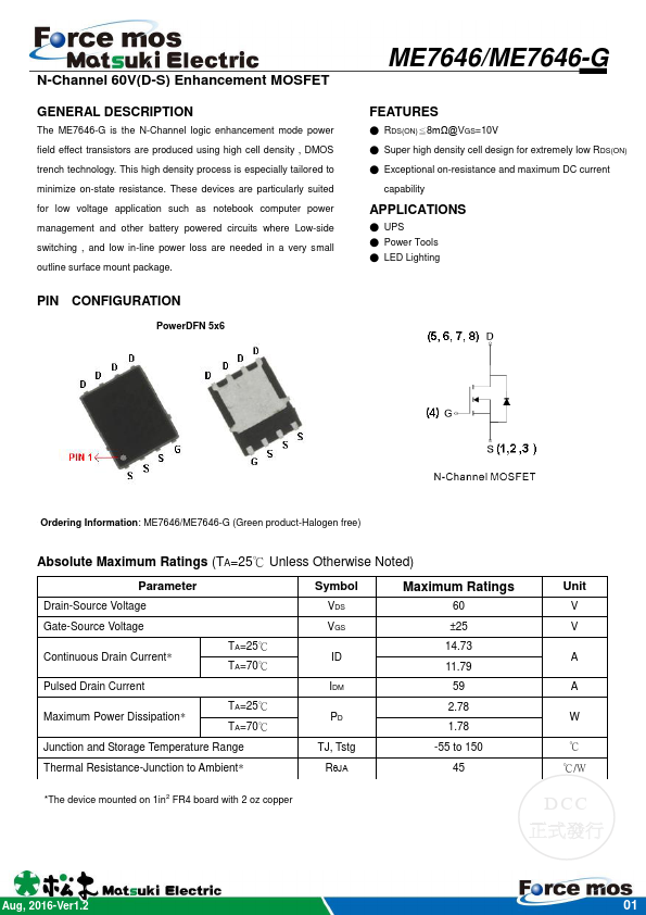 ME7646-G