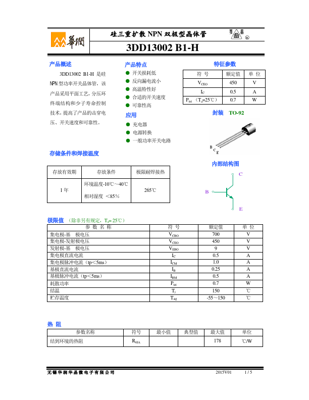 3DD13002B1-H