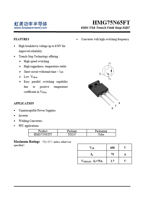 HMG75N65FT Datasheet Preview
