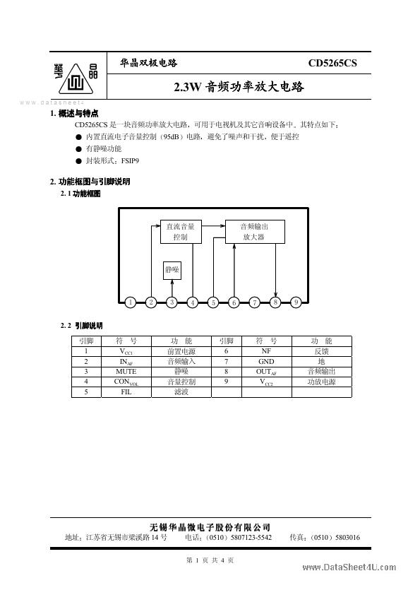 CD5265CS