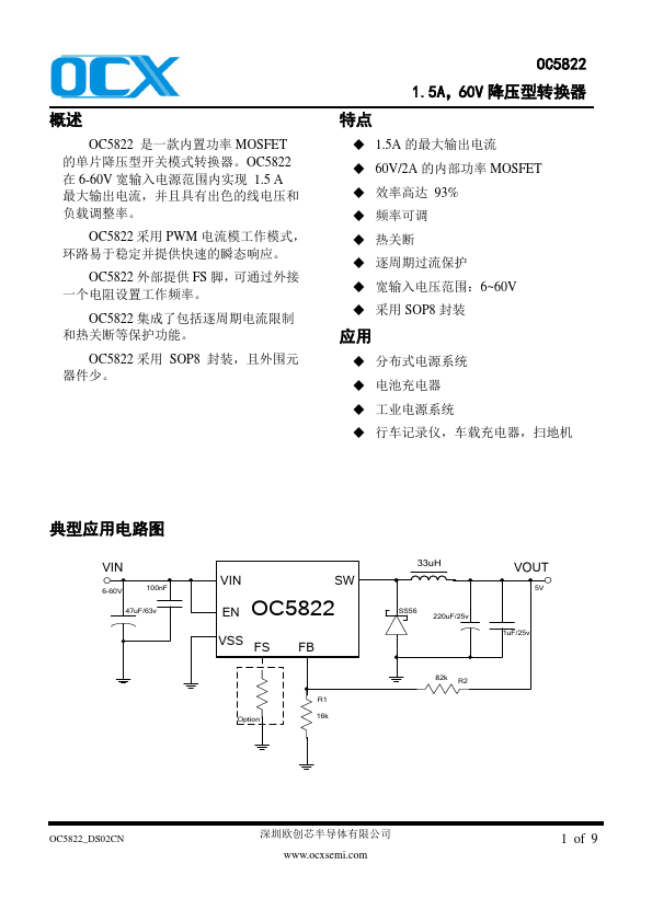 OC5822 Datasheet Preview