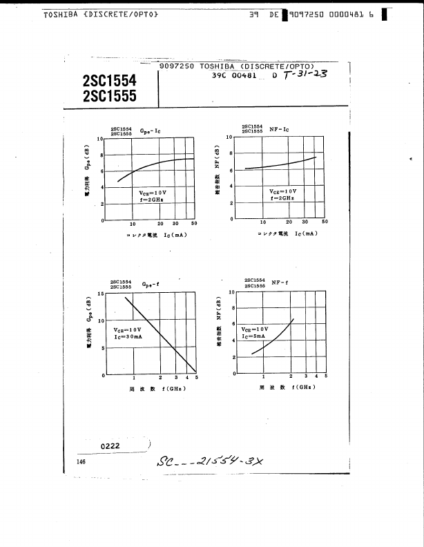 2SC1555