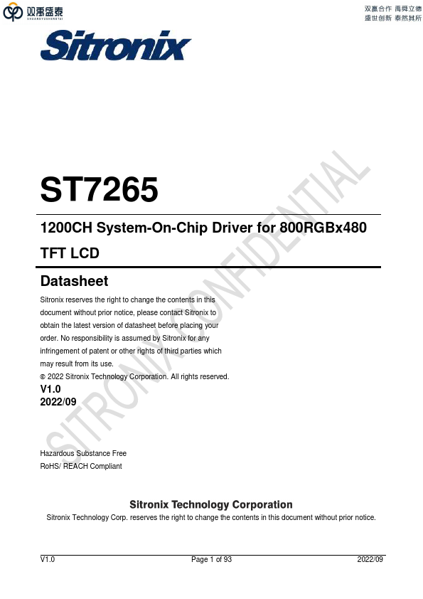 ST7265 Datasheet Preview
