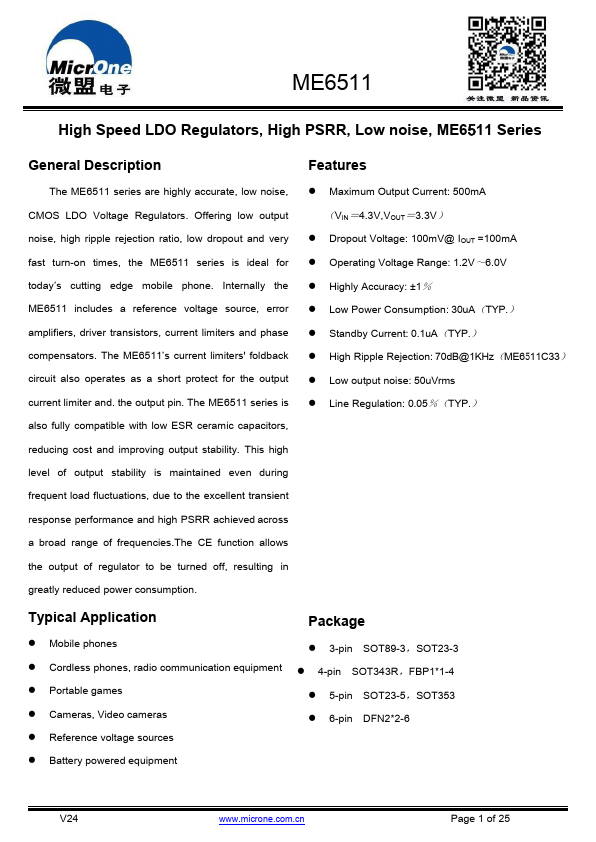 ME6511 Datasheet Preview