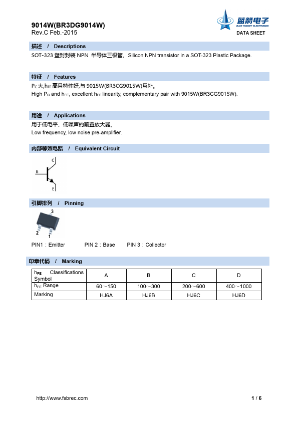 BR3DG9014W