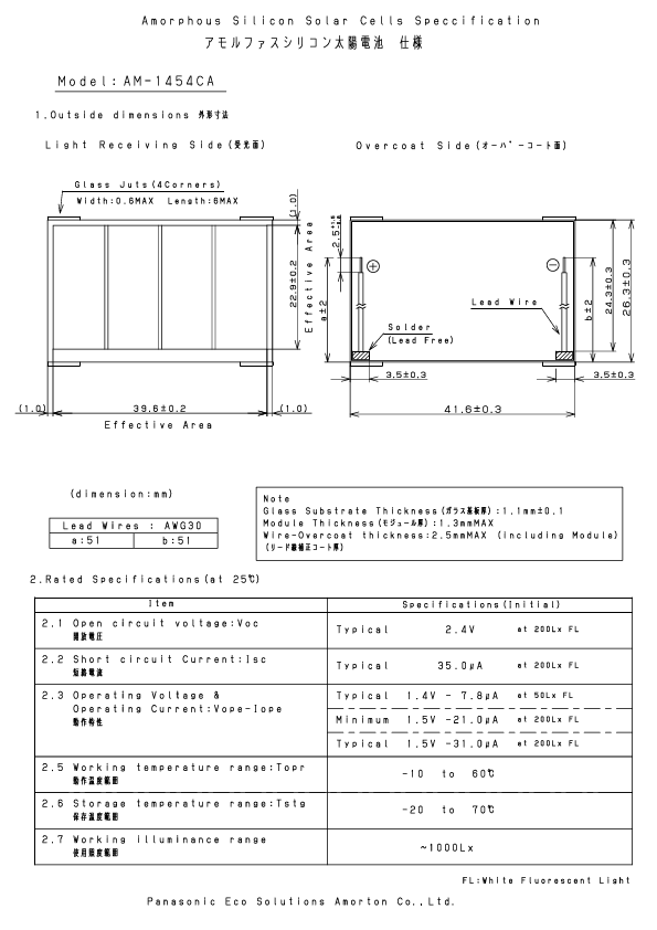 AM-1454CA Silicon Solar Cell by Sanyo - Datasheet Preview
