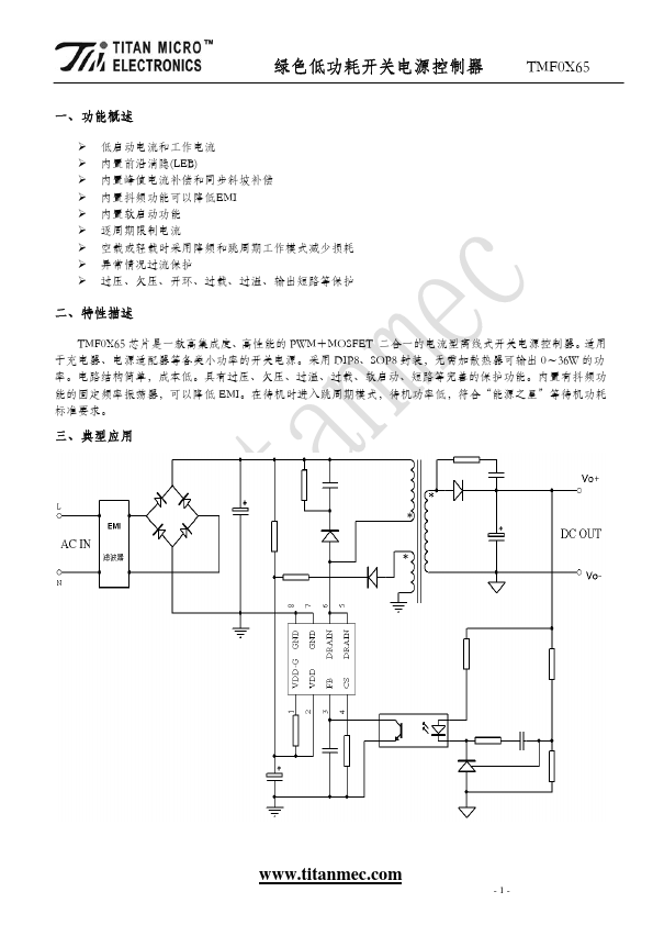 TMF0321